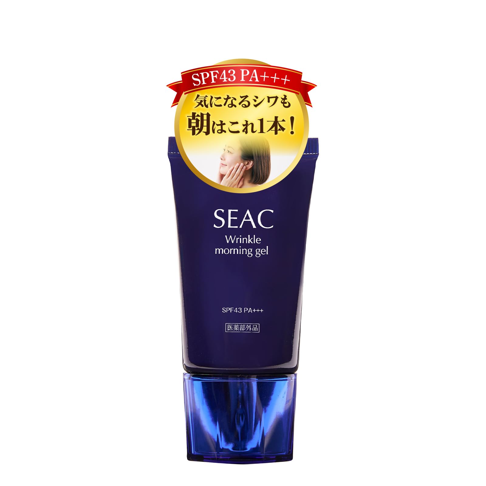 Amazon.co.jp: SEAC (シーク) 世田谷自然食品 シワ改善オールインワン