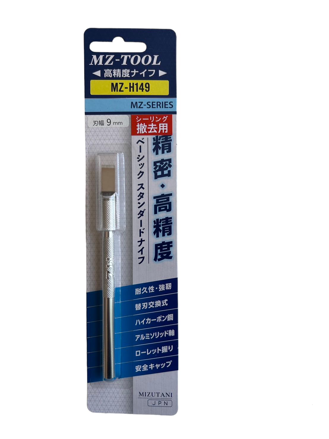 Amazon.co.jp: ミズタニ MZ-TOOL MZ-H149/9mmホルダー 刃幅9mm 刃厚