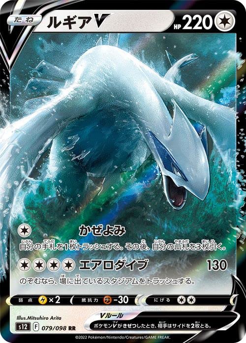 Amazon.co.jp: ポケモンカード ソード&シールド s12 拡張パック