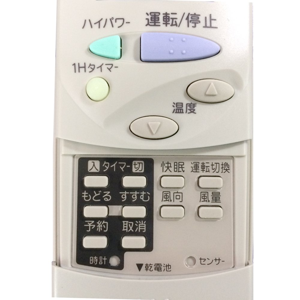 Amazon.co.jp: (代替品)SANYO サンヨー エアコン用リモコン RCS-L5VA