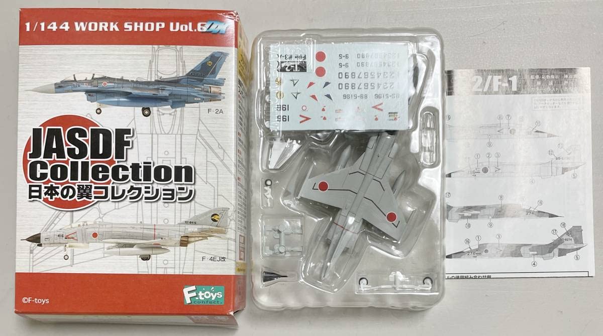 Amazon.co.jp: ブリスター未開封 F-toys エフトイズ 1/144 日本の翼