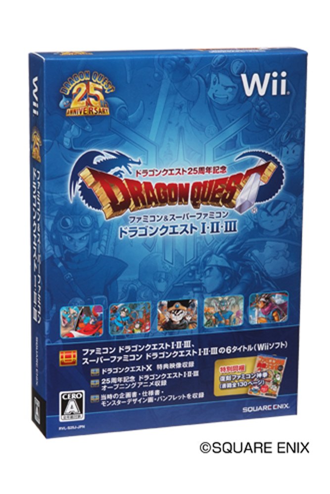 Amazon | ドラゴンクエスト25周年記念 ファミコン&スーパーファミコン