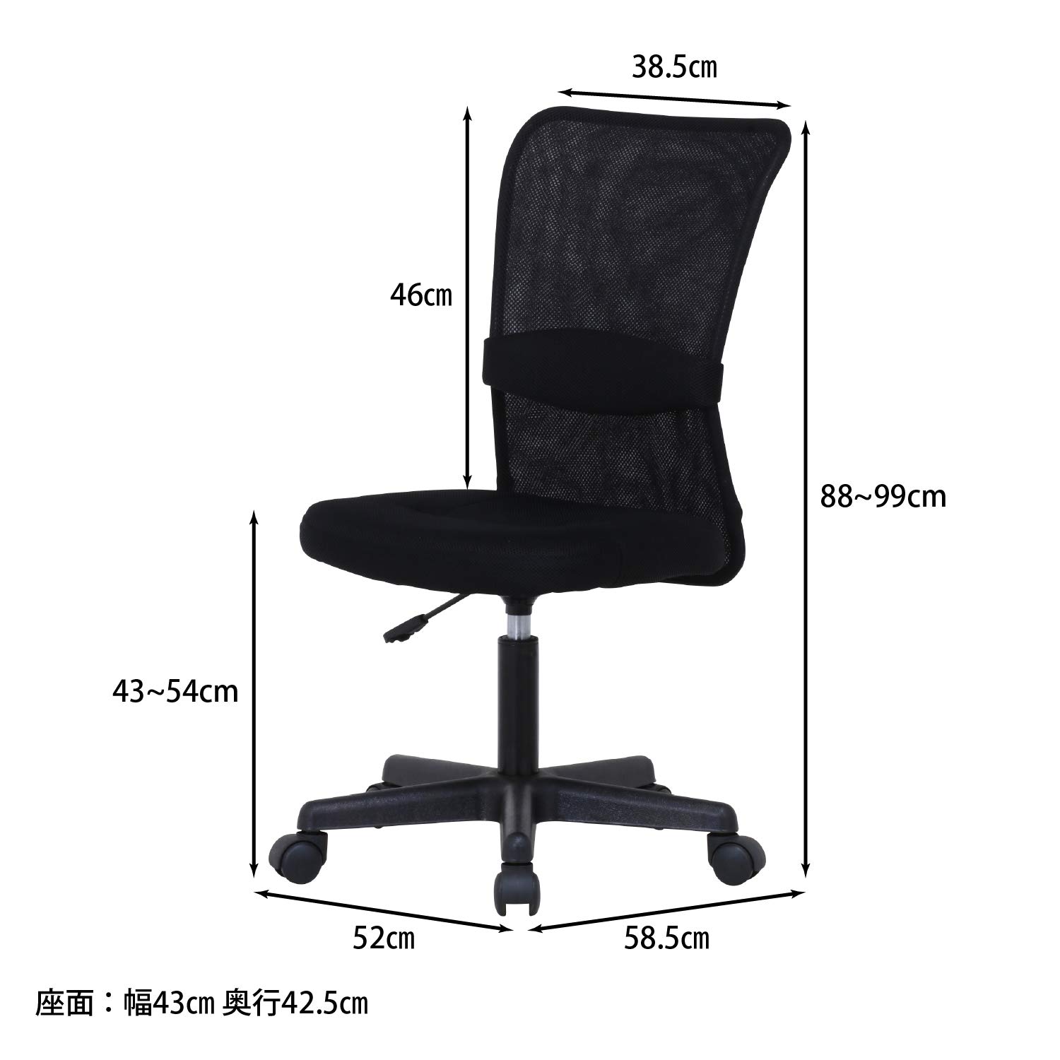 Amazon.co.jp: 不二貿易(Fujiboeki) オフィスチェア デスクチェア 幅52