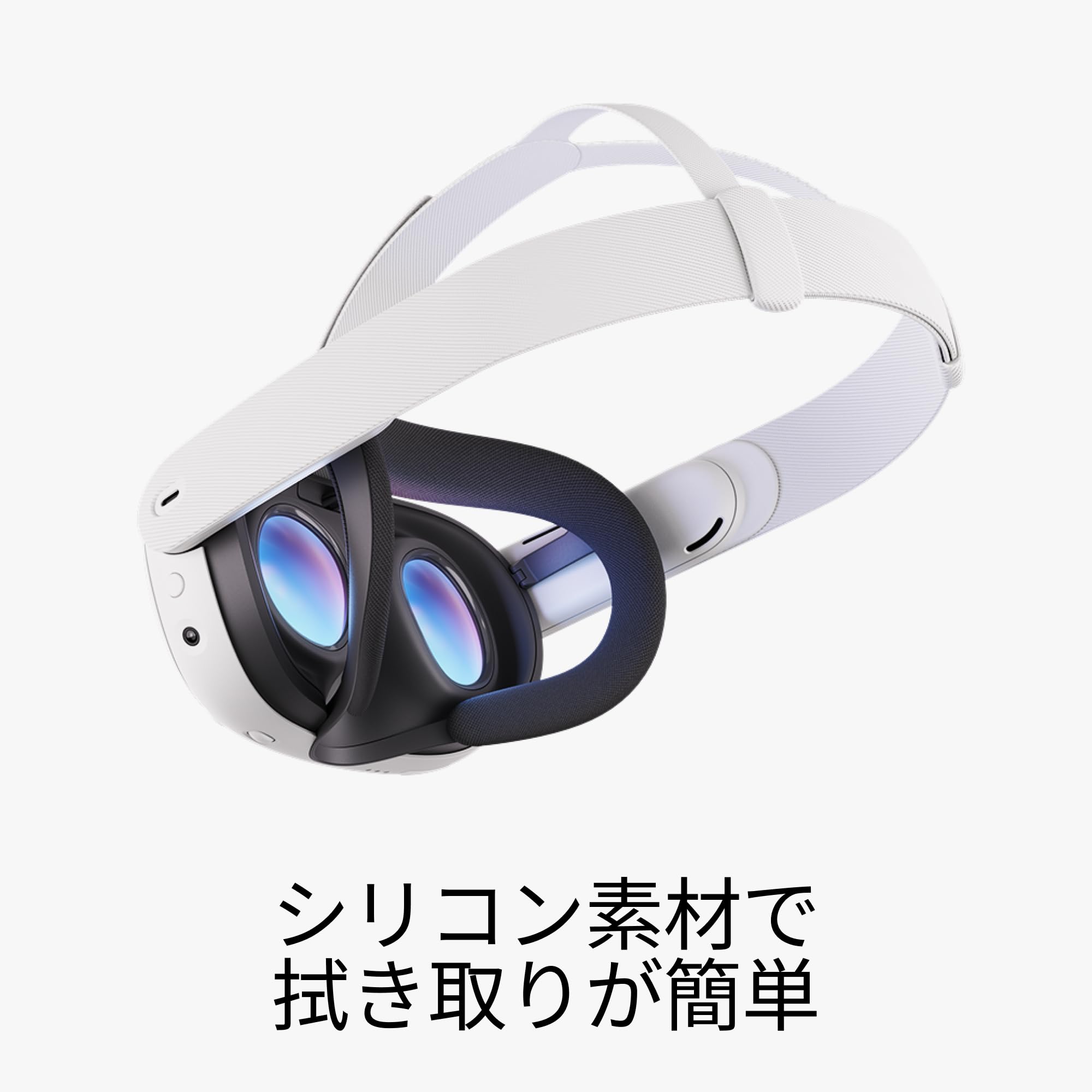 Amazon.co.jp: Meta Quest 3 オープン型接顔部|Meta Quest 3対応|周辺