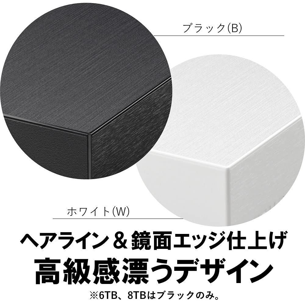 Amazon | バッファロー USB3.2(Gen.1)対応外付けHDD 2TB ホワイト HD