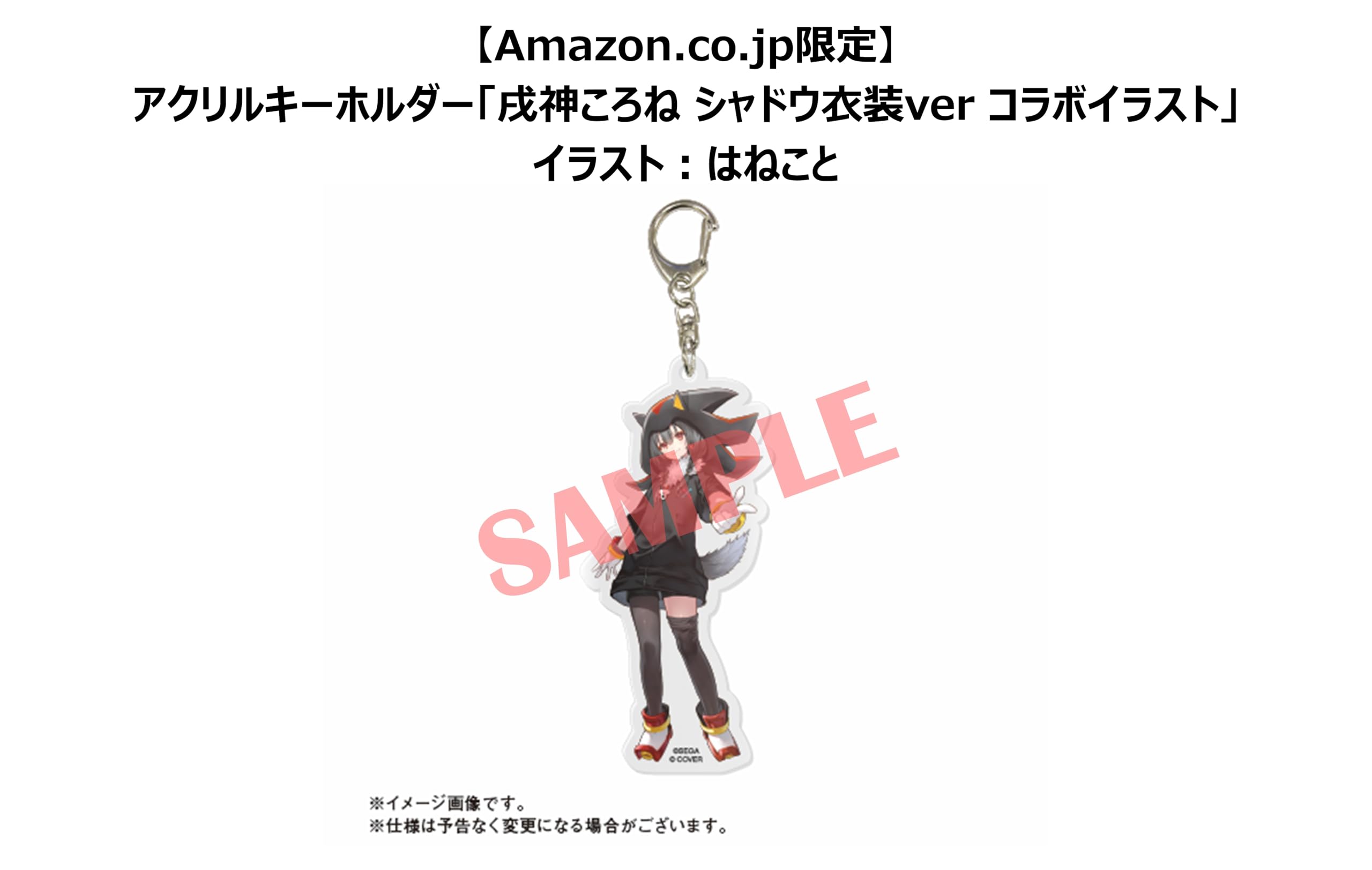 Amazon.co.jp: ソニック × シャドウ ジェネレーションズ:コレクターズ