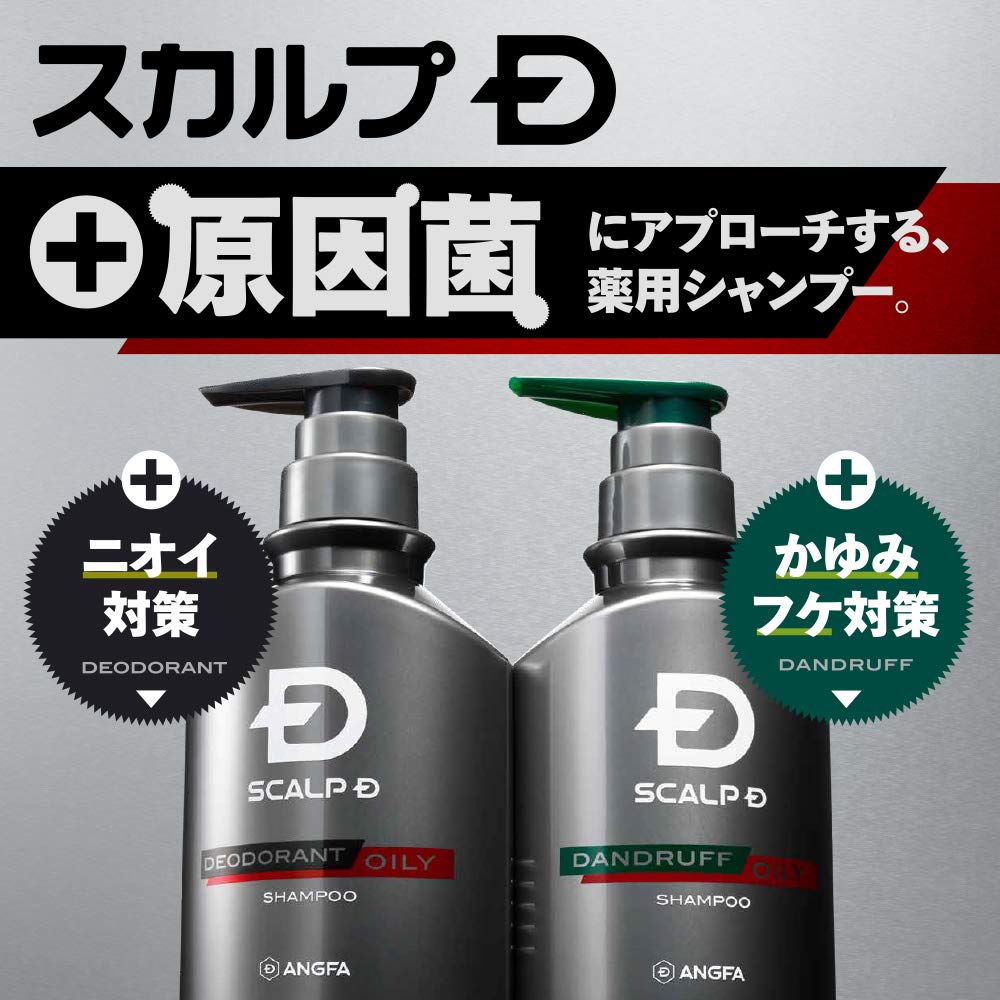 Amazon.co.jp: Anfa Scalp D Shampoo, Dundruff Oily 11.8 fl oz (350