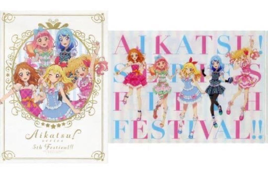Amazon.co.jp: アイカツ 5thフェス パンフレット クリアファイル