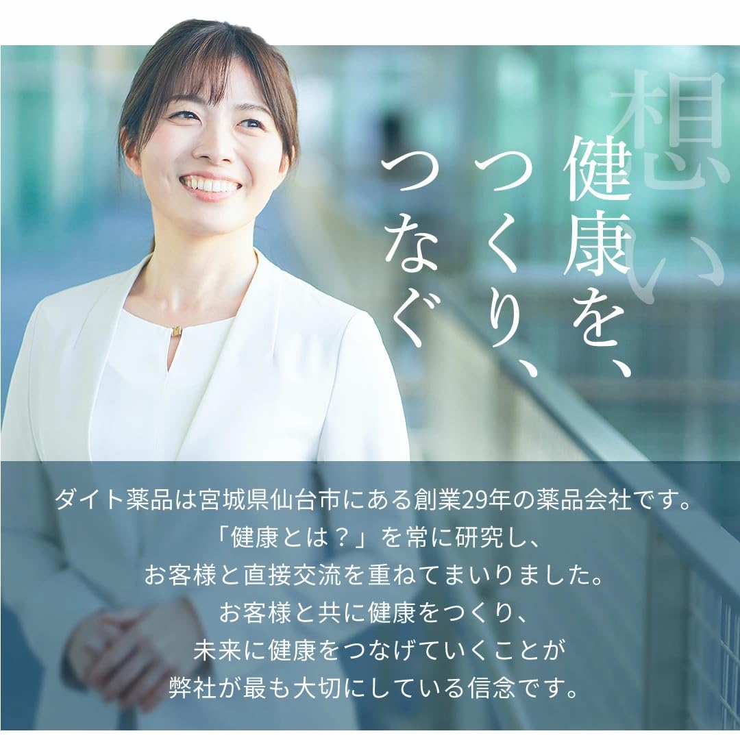 Amazon | ダイト薬品 浄水器 きよまろスマート専用カートリッジ 日本製