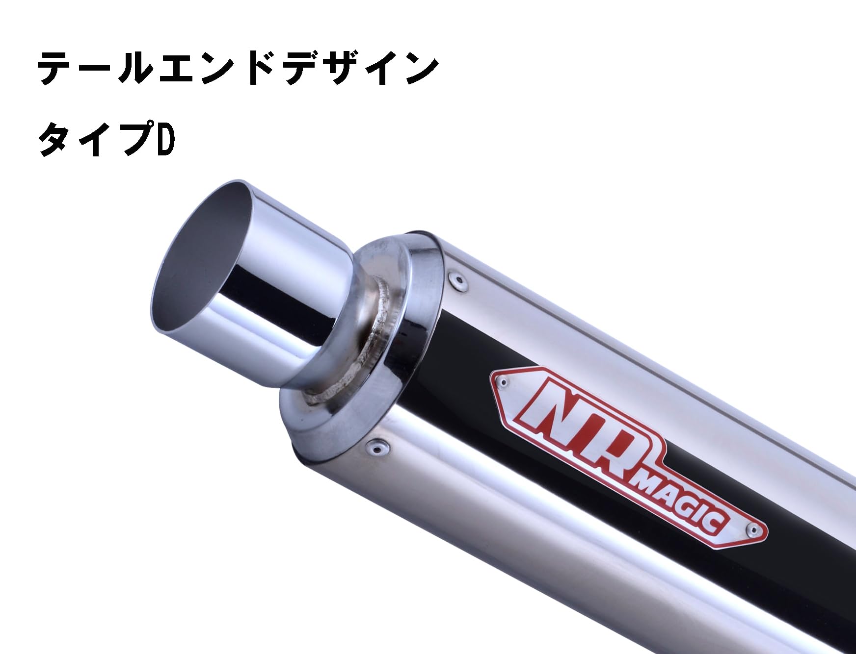 Amazon.co.jp: NRマジック マフラー X (クロス) タイプD ホンダ