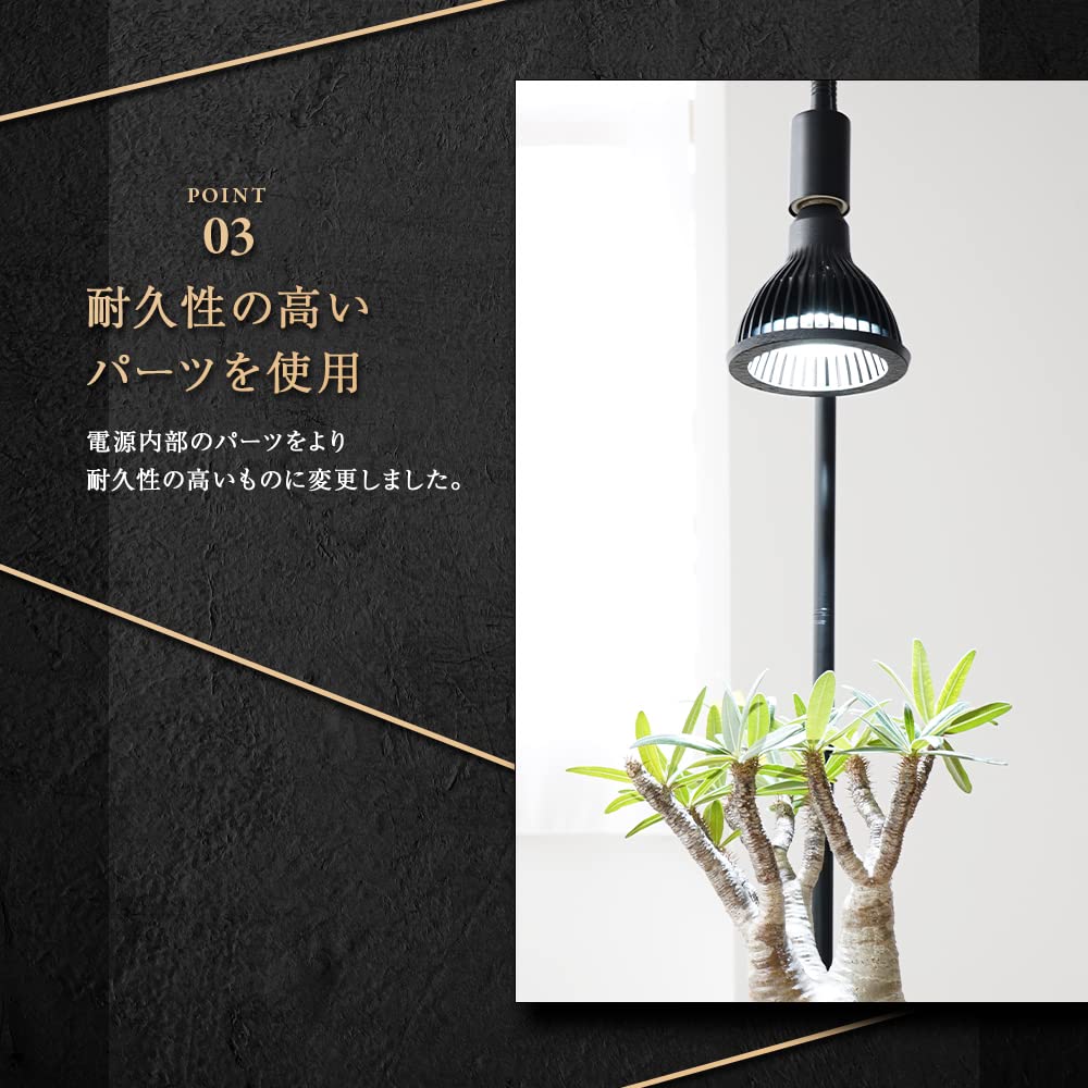 Amazon.co.jp: 【BARREL公式】植物育成LEDライト TSUKUYOMI BLACK