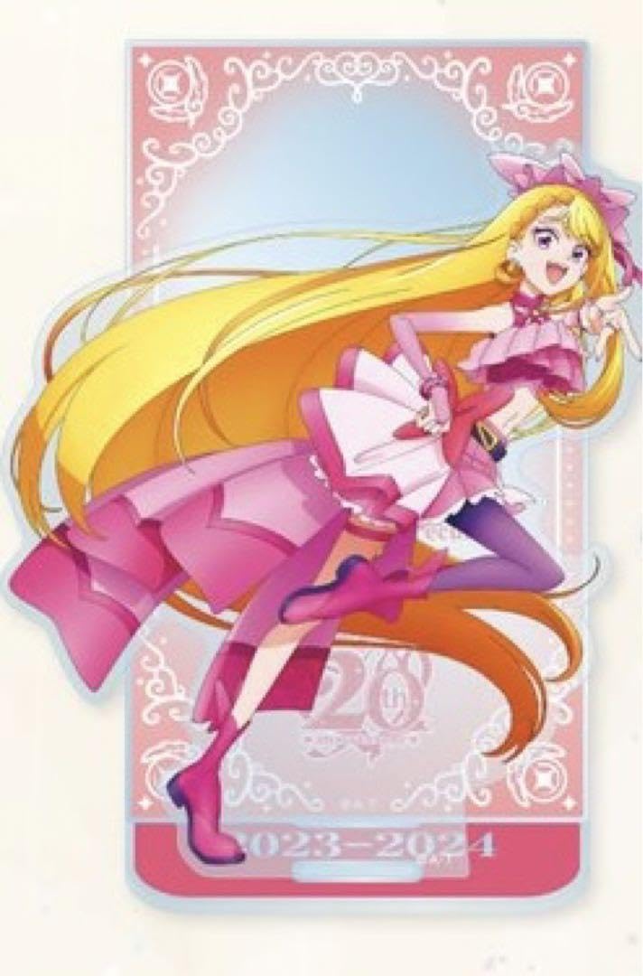 Amazon.co.jp: ひろがるスカイプリキュア 20周年特別ビジュアル商品 第