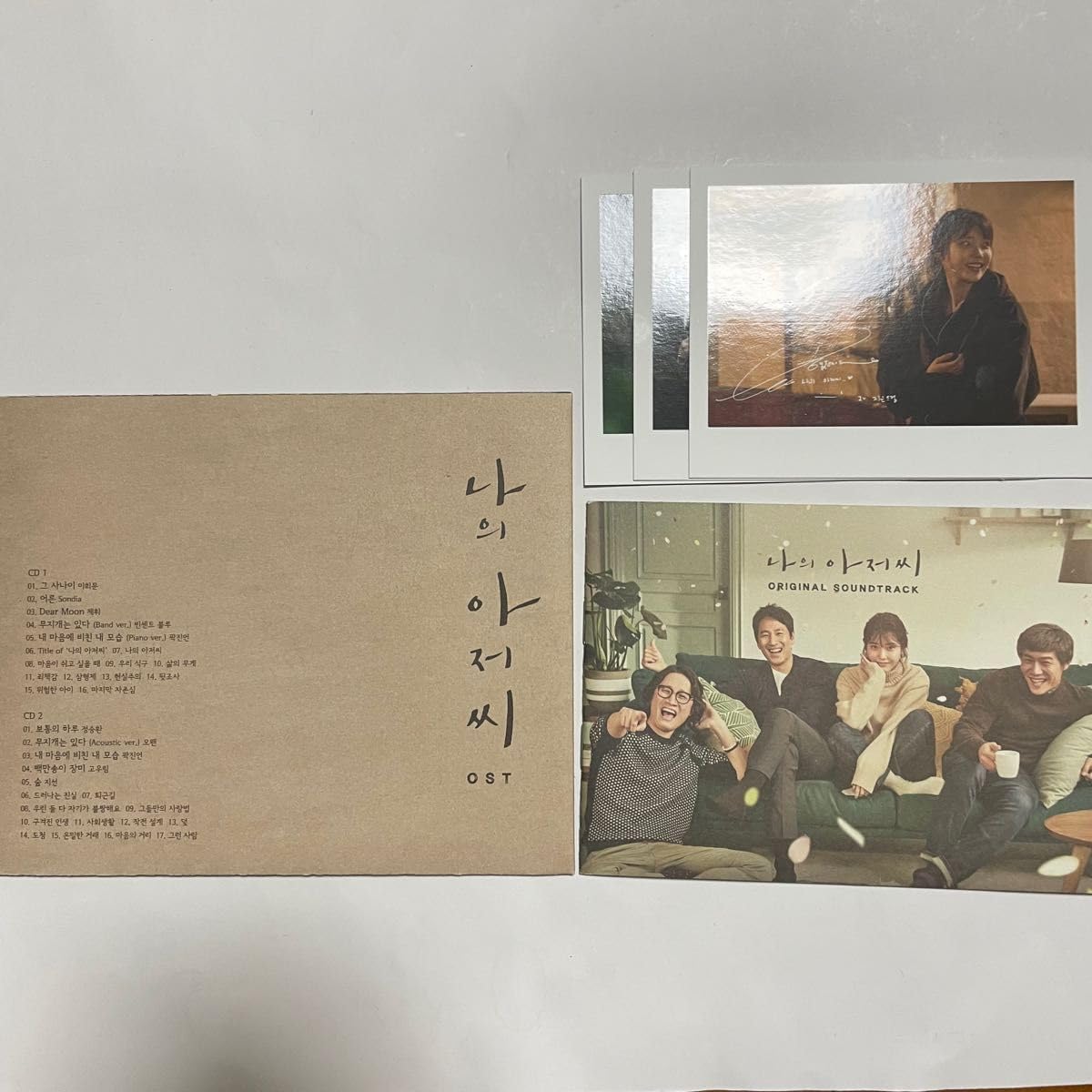 Amazon.co.jp: 廃盤 希少韓国ドラマ マイディアミスター?私のおじさん