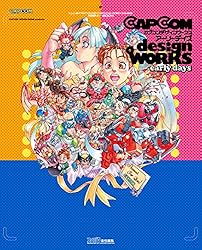 Amazon.co.jp: カプコンビジュアルワークス 2004-2014 カプコン