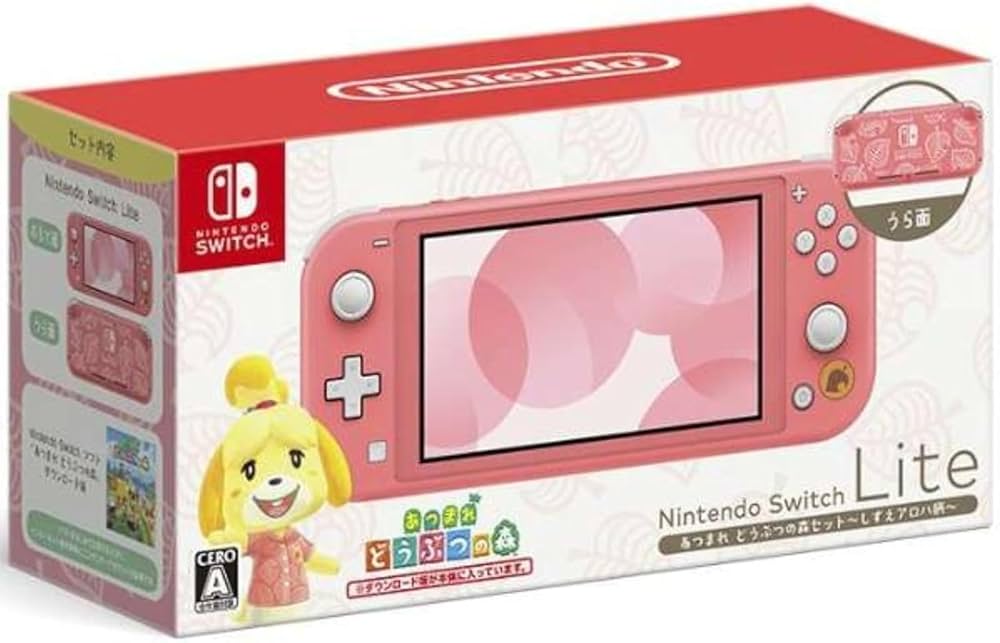 スイッチライト コーラル 本体 箱 充電器 ケースつき Switch Lite