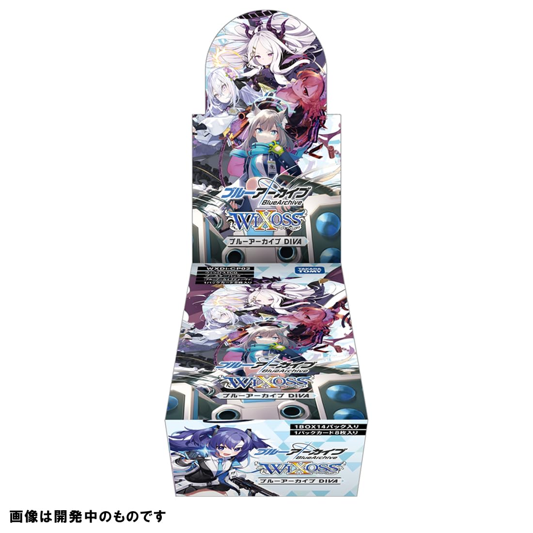 Amazon.co.jp: タカラトミー(TAKARA TOMY) ウィクロス WXDi-CP02