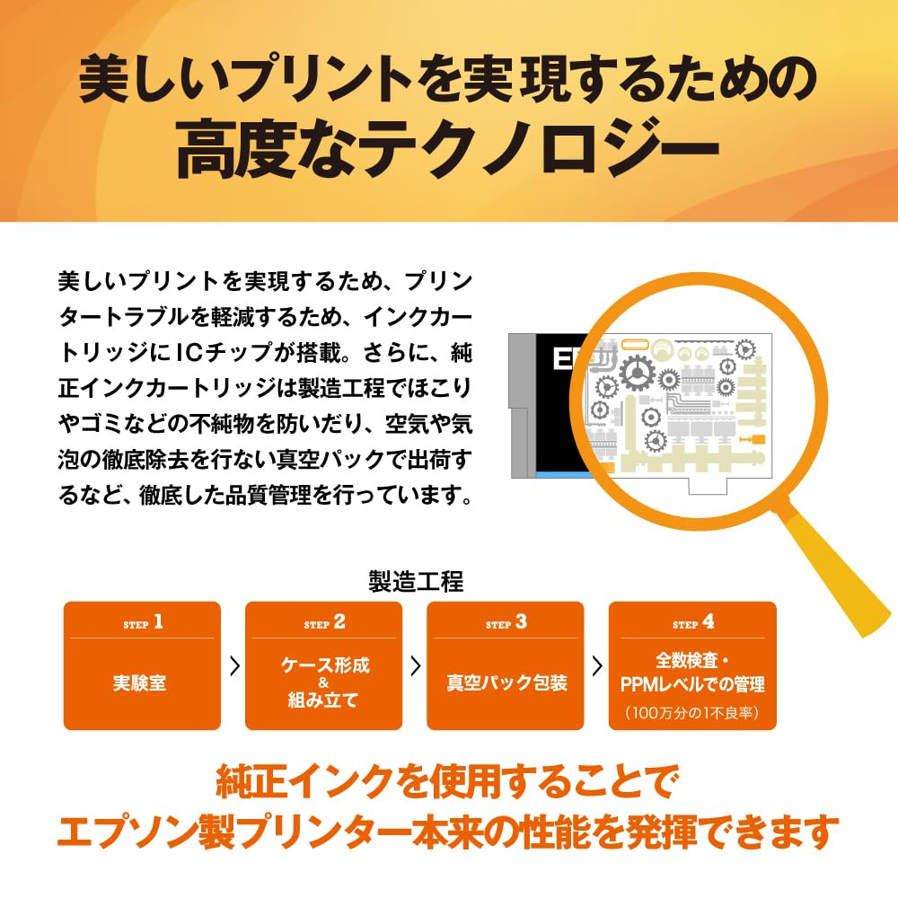 Amazon.co.jp: エプソン 純正 インクカートリッジ 桜 IC9CL64 9色