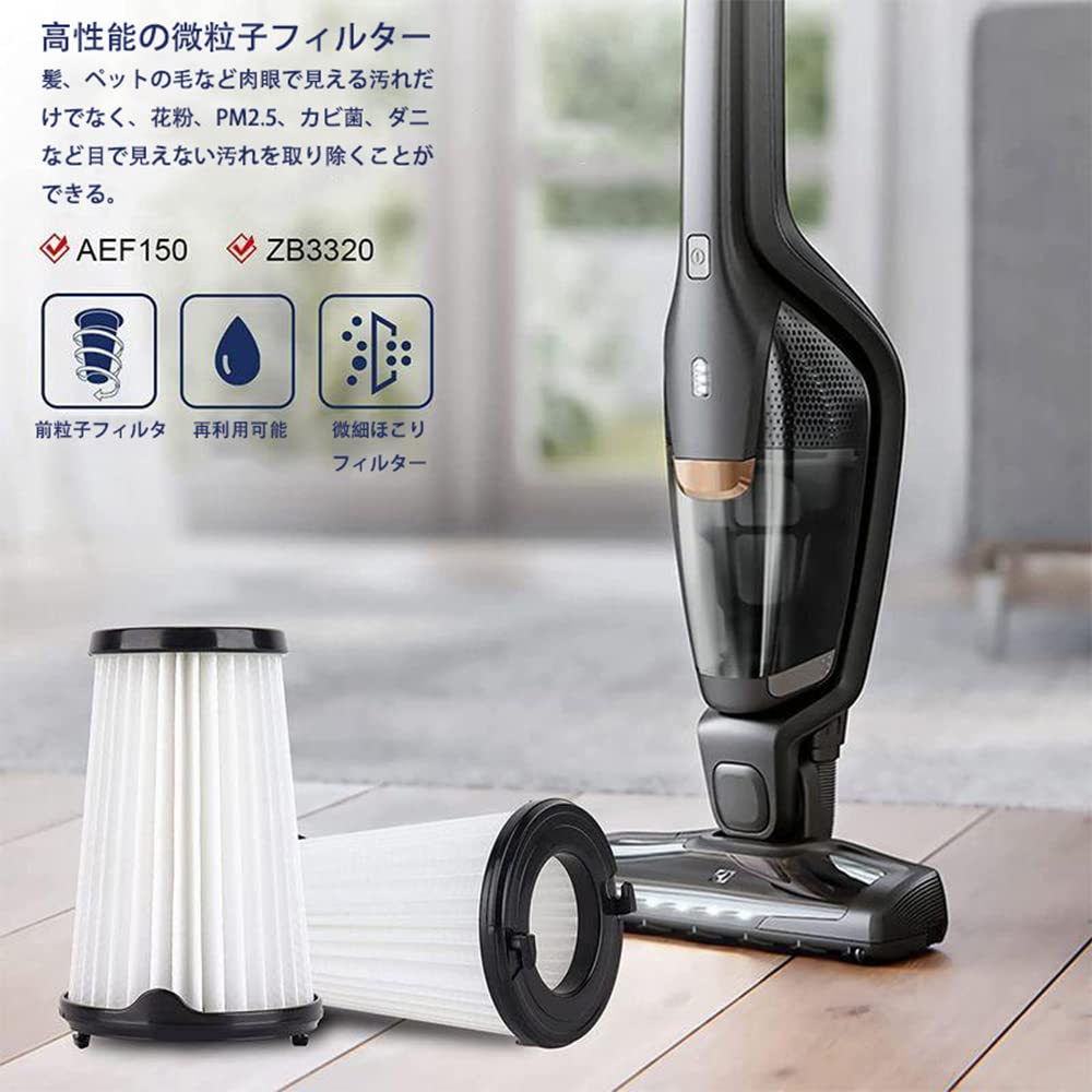 Amazon.co.jp: Alioay 交換用フィルター エレクトロラックスコードレス