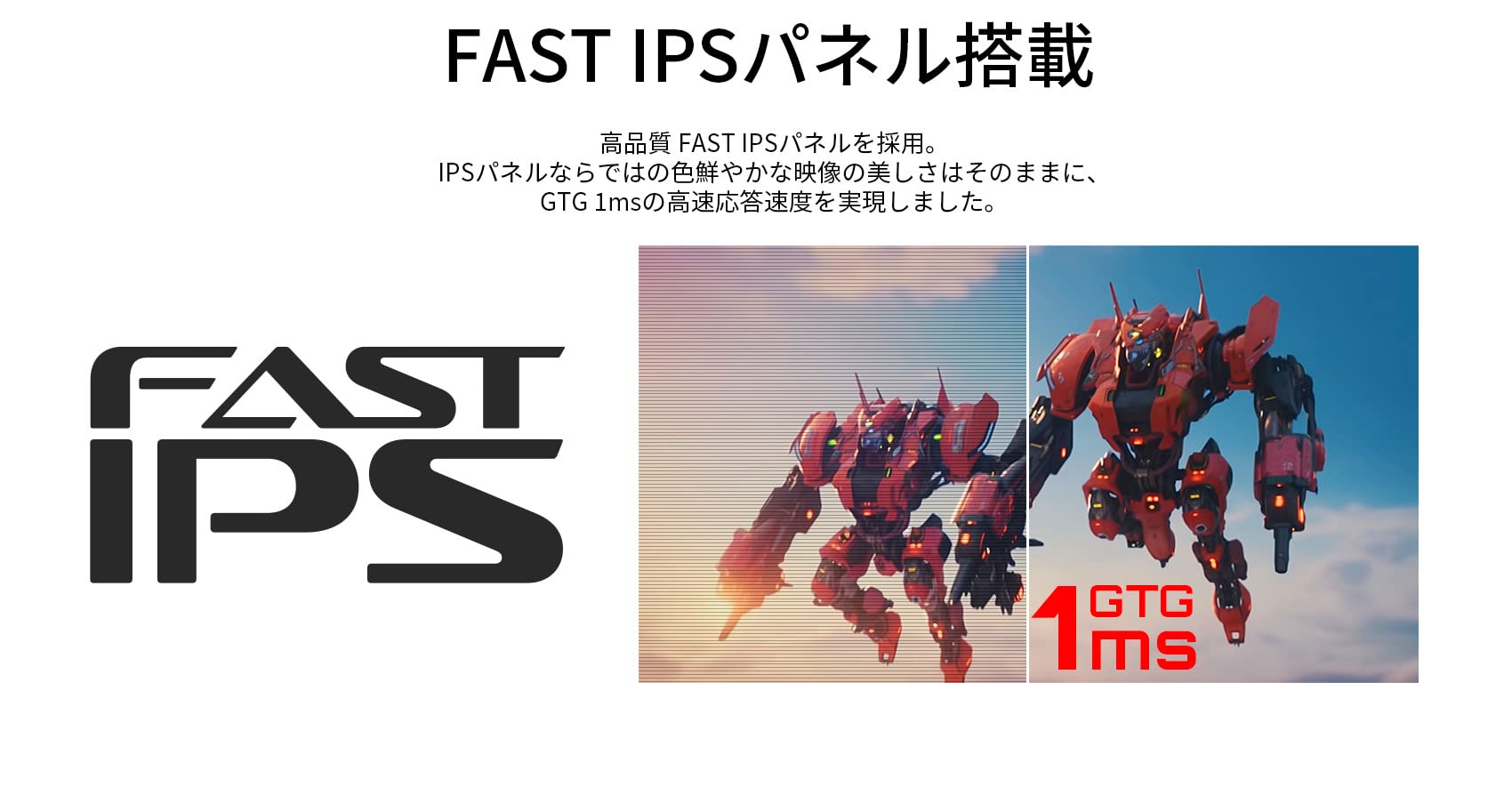 Amazon.co.jp: JAPANNEXT 23.8インチ ゲーミングモニター 144Hz 1ms