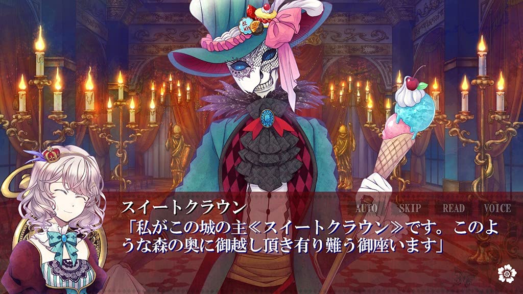 Amazon.co.jp: SWEET CLOWN ~午前三時のオカシな道化師~ - Switch : ゲーム