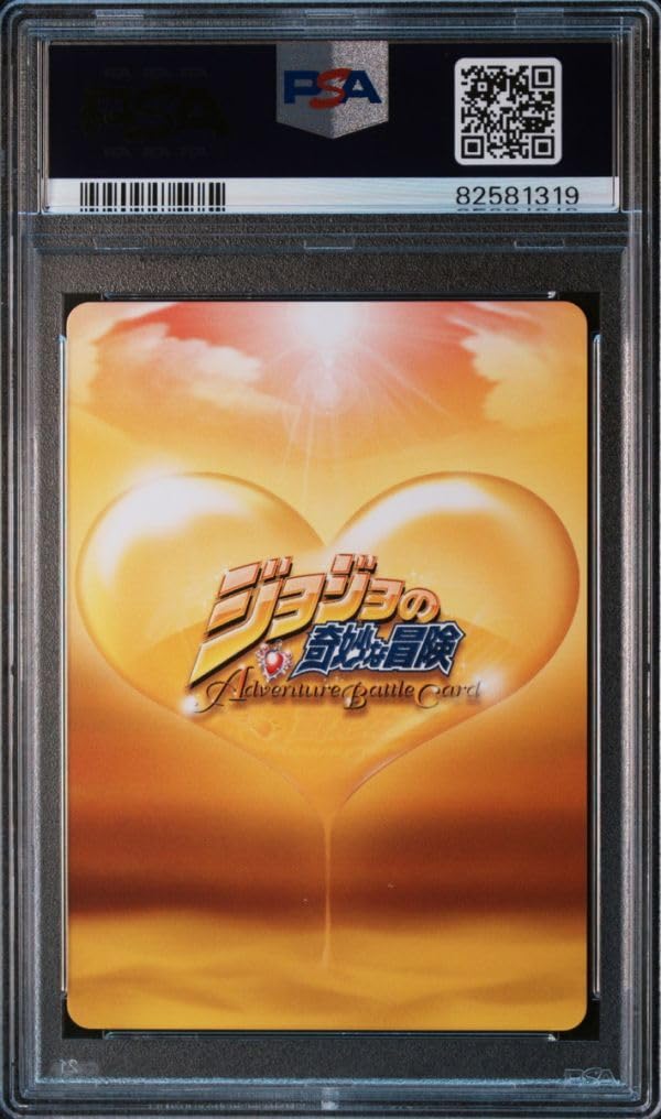 Amazon.co.jp: PSA10 エリザベスジョースター J-431 R ジョジョの奇妙