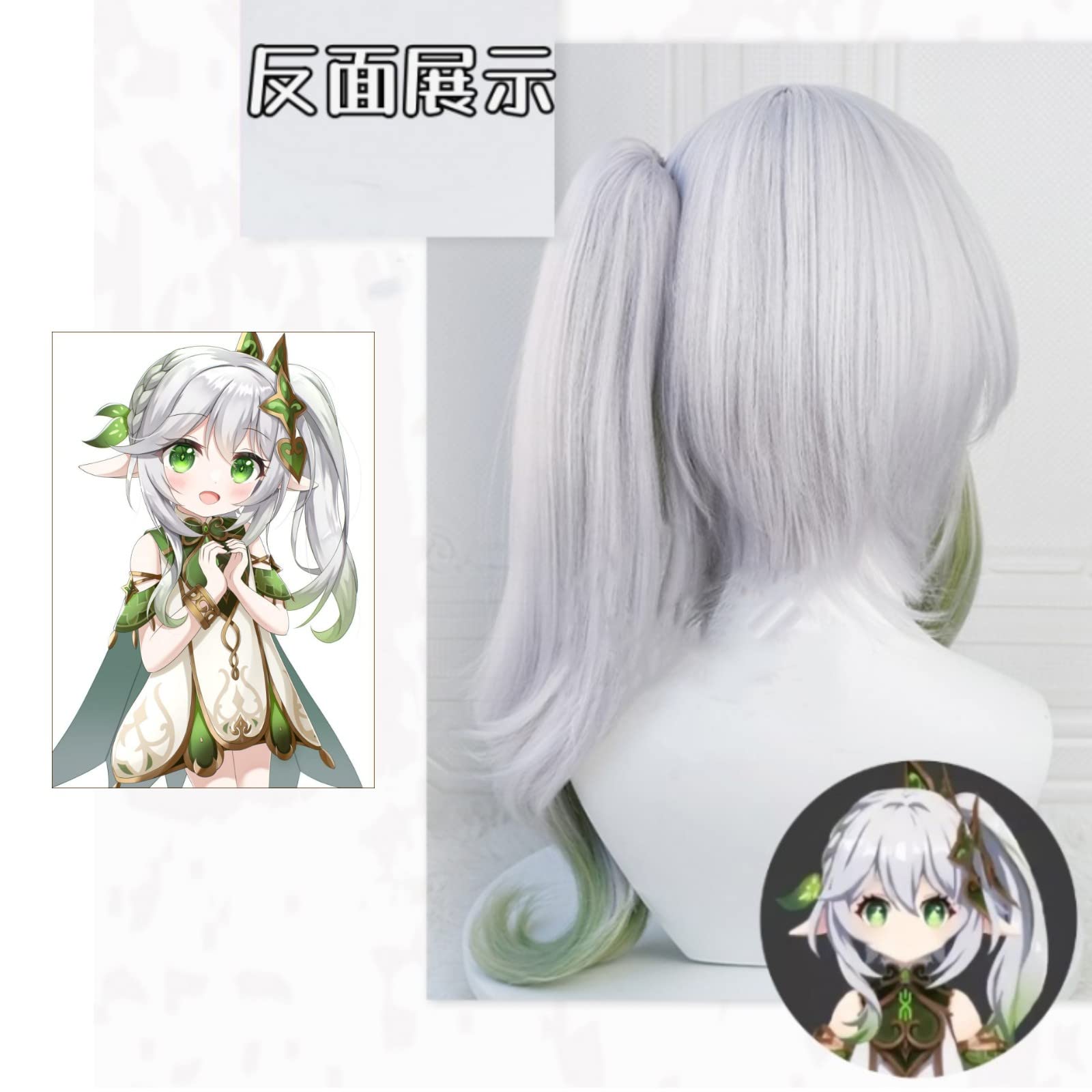Amazon.co.jp: 原神 Genshin impact コスプレ ナヒーダ コスプレ衣装