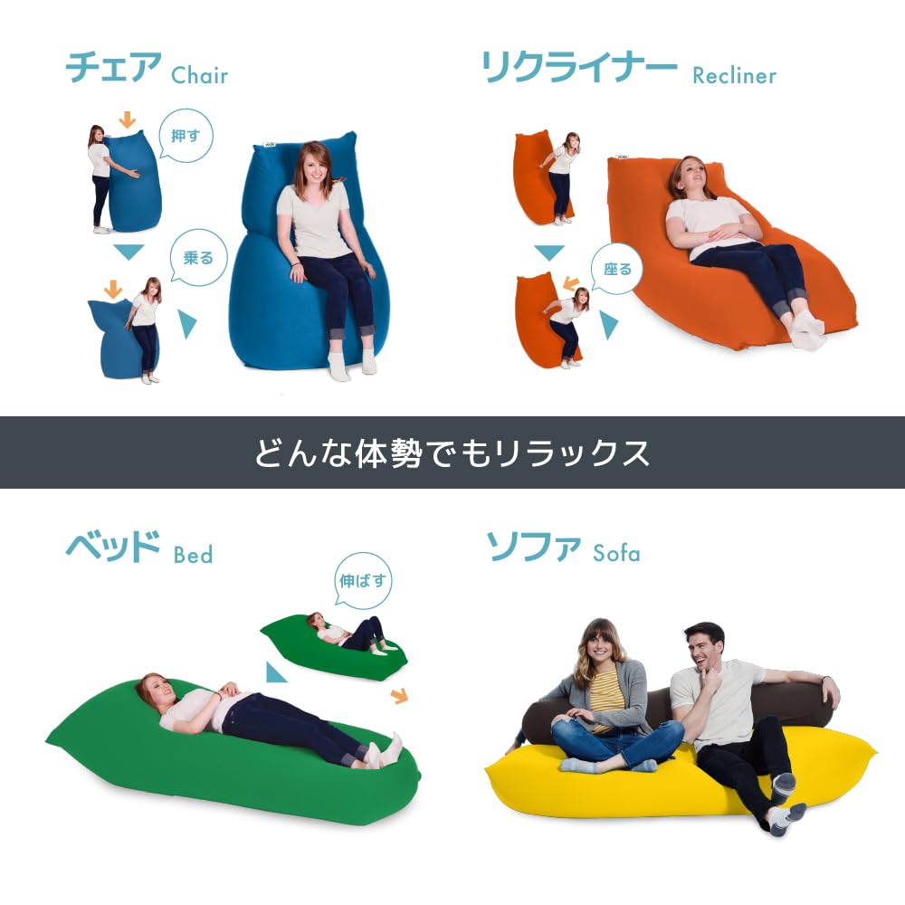 Amazon.co.jp: Yogibo Pyramid (ヨギボー ピラミッド) キャロット 座椅