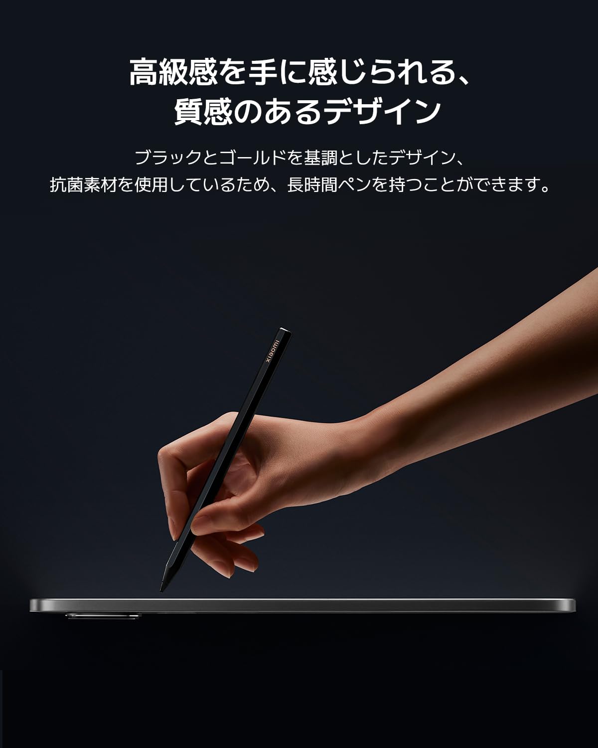 Amazon.co.jp: シャオミ(Xiaomi) 純正Xiaomi フォーカスペン 超低遅延