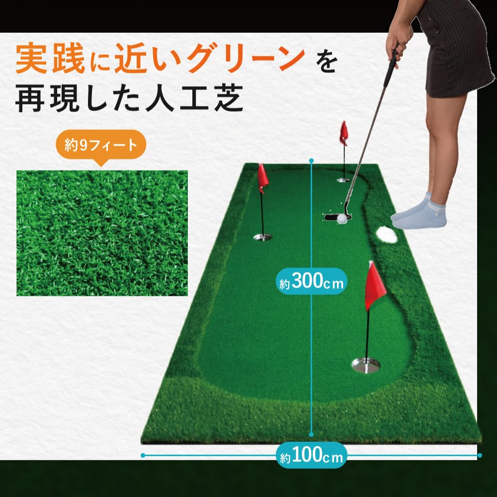 Amazon | SMALY 大型 パターマット 3m パター 練習マット ゴルフ練習