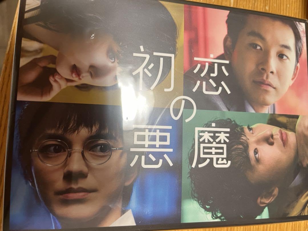 初恋の悪魔 Blu-ray BOX〈6枚組〉