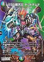 ピ*ザ様 【即日発送】SSS級天災 デッドダムド CSプロモ SSS級天災