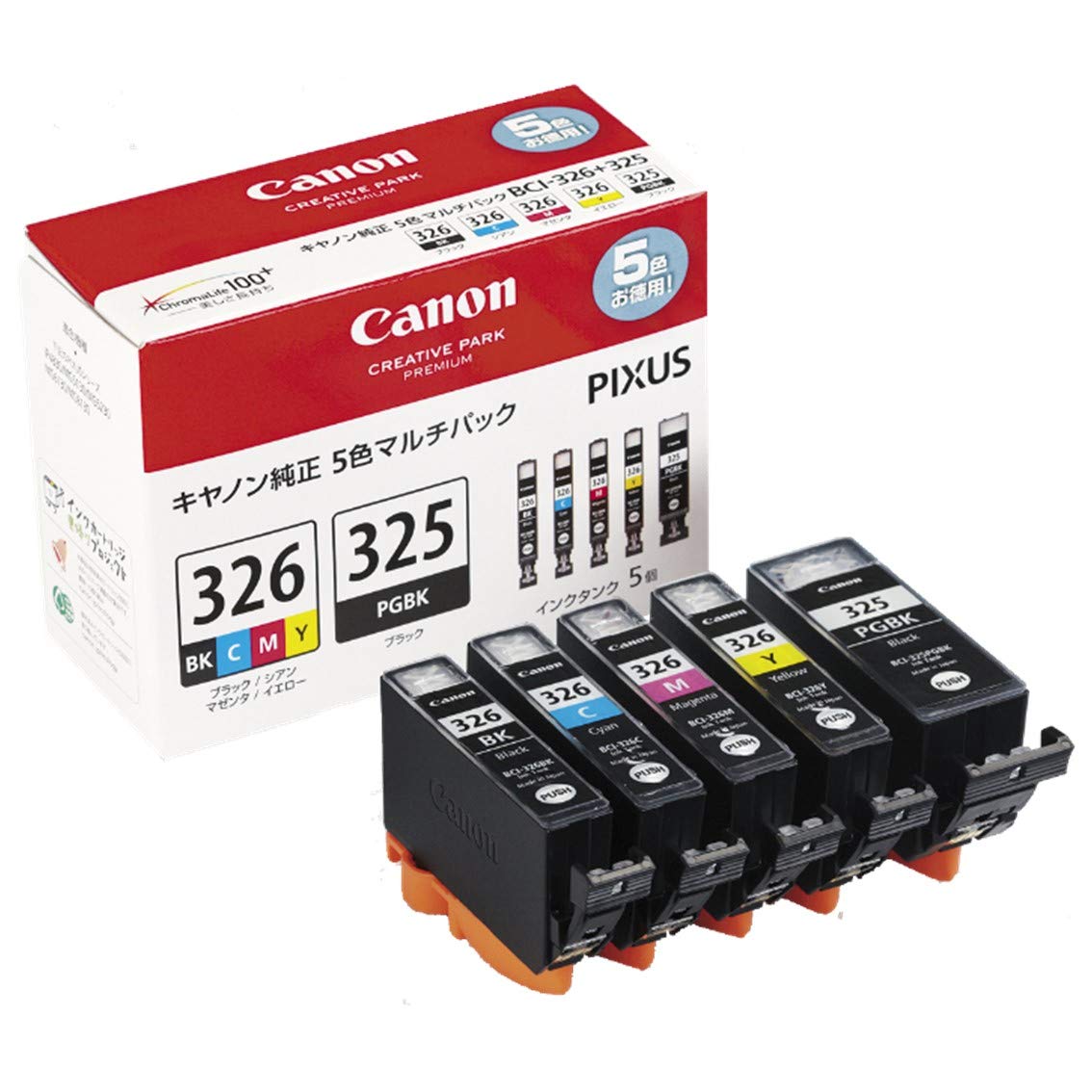 Amazon.co.jp: キヤノン Canon インクタンクBCI-326 (BK/C/M/Y) + BCI