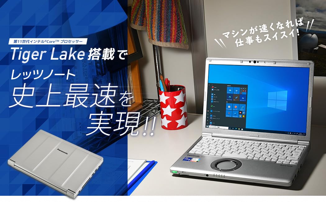 Amazon.co.jp: 【整備済み品】軽量小型ノートパソコン Let`s note CF