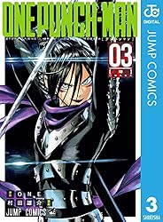 Amazon.co.jp: ワンパンマン 34 (ジャンプコミックスDIGITAL) 電子書籍