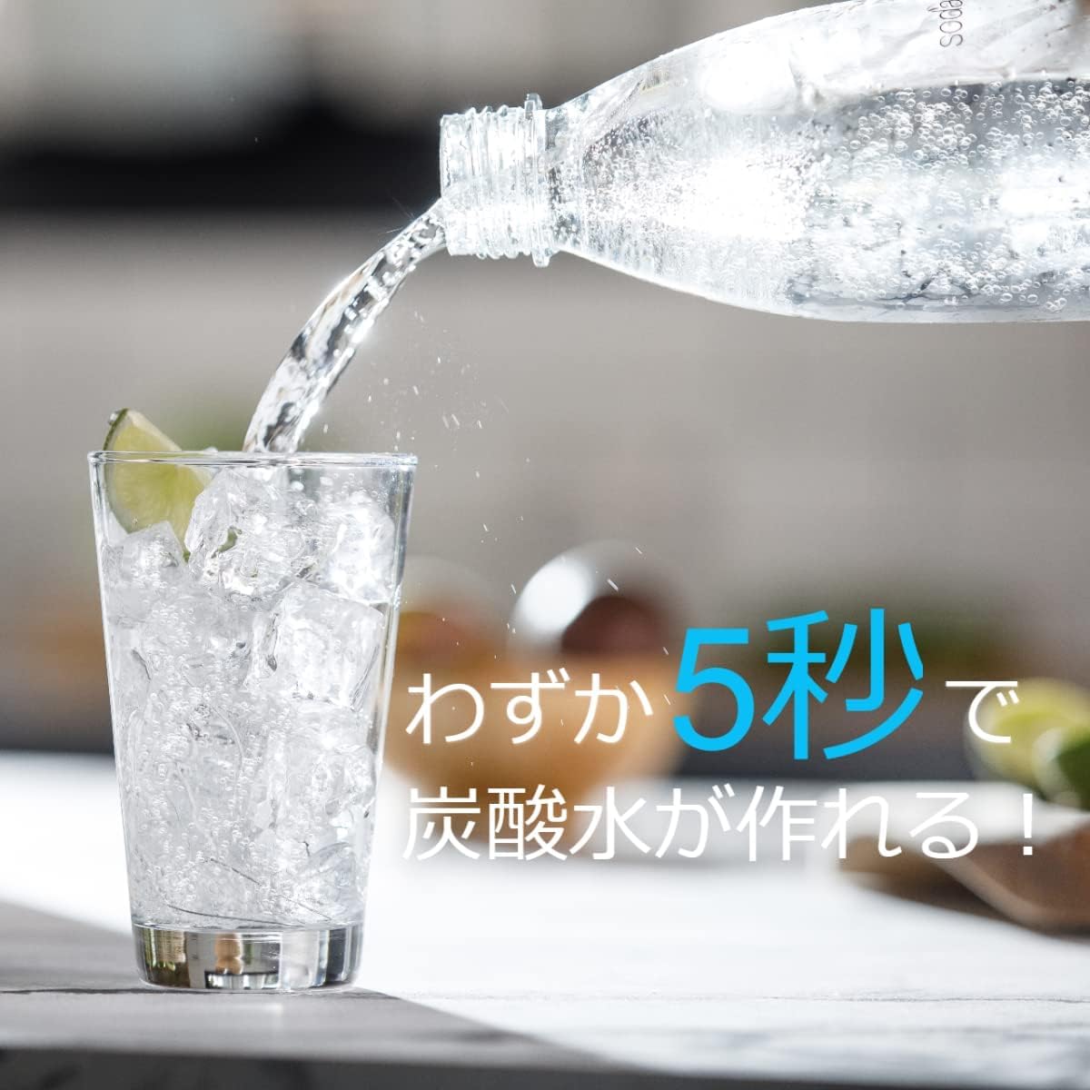 Amazon | [公式] ソーダストリーム Spirit(スピリット) スターター