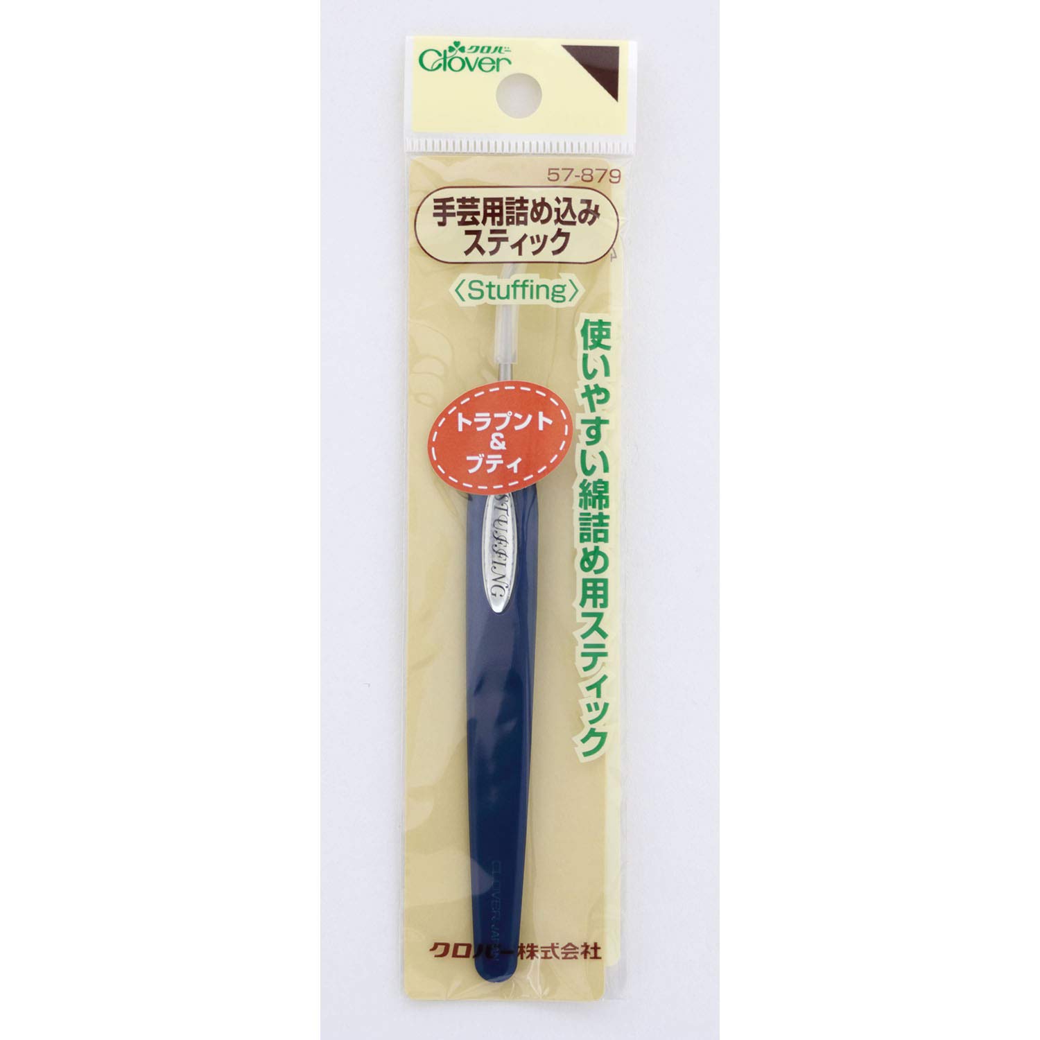Amazon.co.jp: クロバー(Clover) 手芸用詰込みスティック 57-879 : ホビー