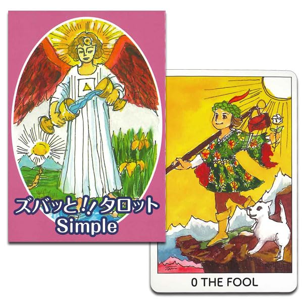 Amazon.co.jp: ニチユー(Nichiyu) タロットカード 79枚 ウェイト