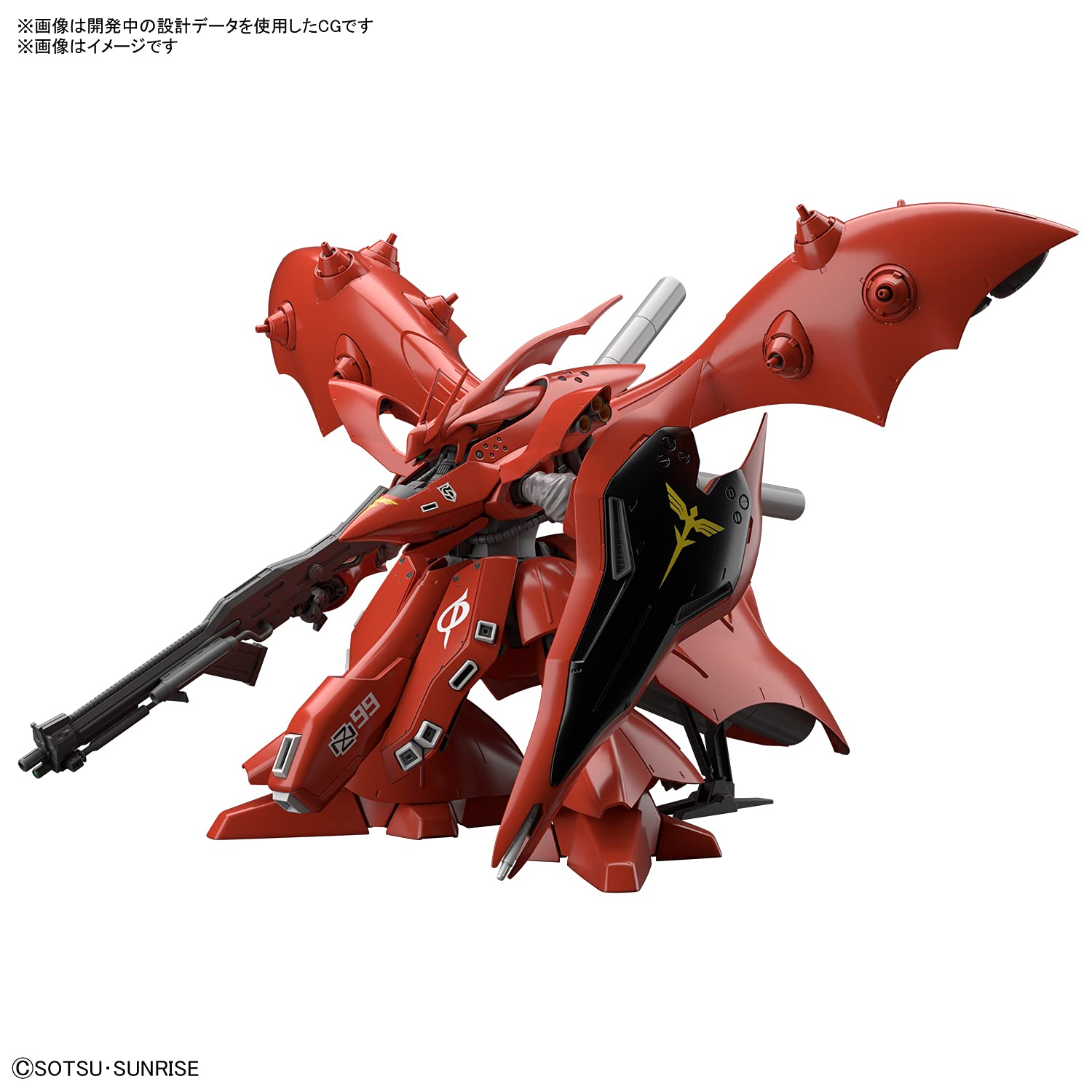 HGUC 1/144ナイチンゲール キャンディーグラデーション全塗装済完成品