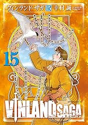 ヴィンランド・サガ（29） (アフタヌーンコミックス) | 幸村誠
