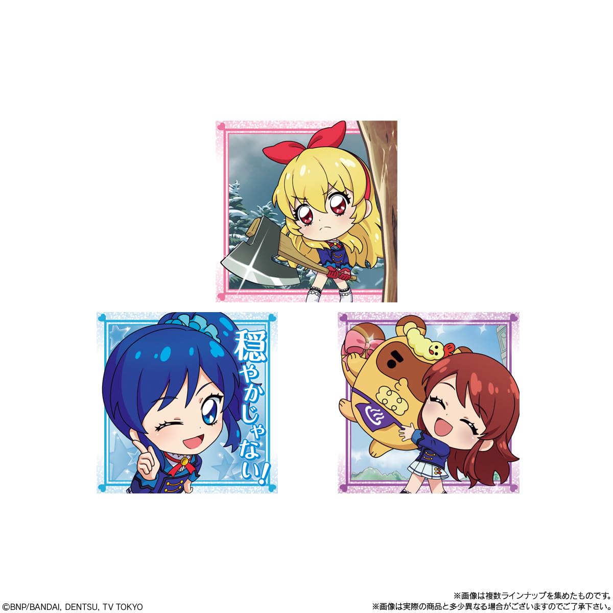 Amazon | バンダイ(BANDAI) にふぉるめーしょん アイカツ！シール