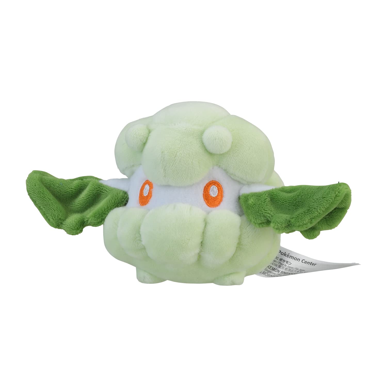 Amazon.co.jp: ポケモンセンターオリジナル 546 ぬいぐるみ Pokémon