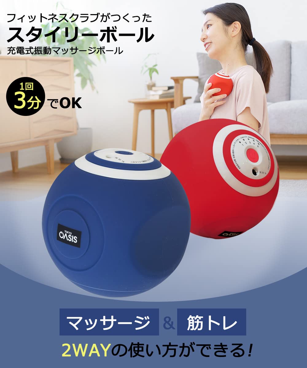 Amazon.co.jp: TOKYU SPORTS OASIS (Official Store) Stylee Ball