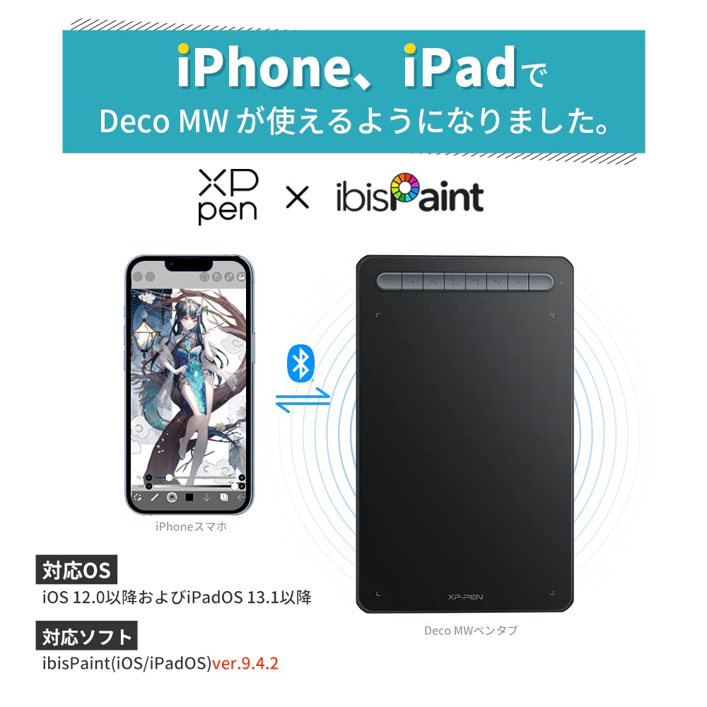 Amazon | XPPen ペンタブ Bluetooth ワイヤレス接続 8x5インチ X3ペン