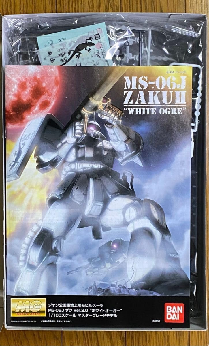 Amazon.co.jp: MG MS-06J ザクII Ver.2.0 ホワイトオーガー デカール付