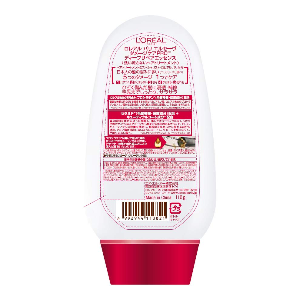 Amazon | ロレアル パリ エルセーヴ ダメージケア PROEX ディープ