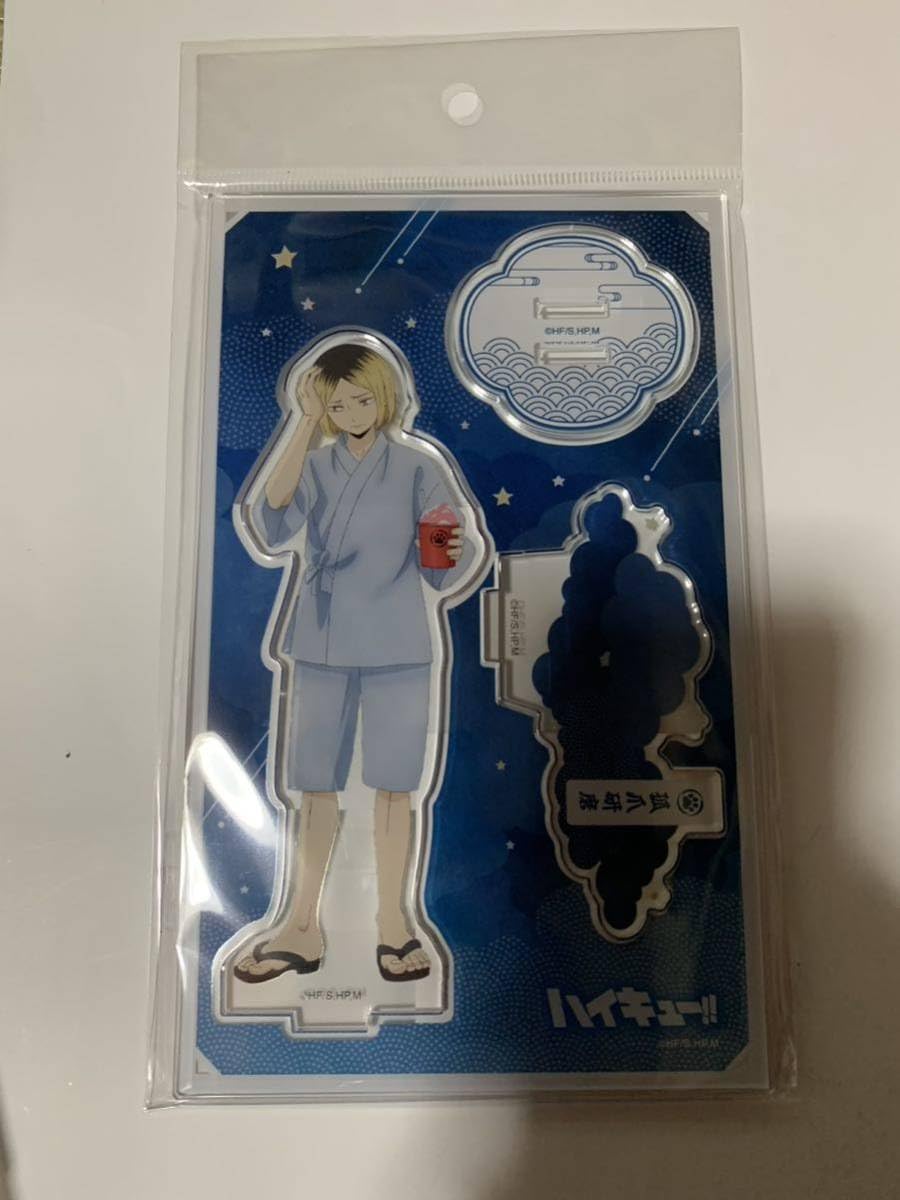 Amazon.co.jp: ハイキュー 孤爪研磨 アクリルスタンド アクスタ 浴衣