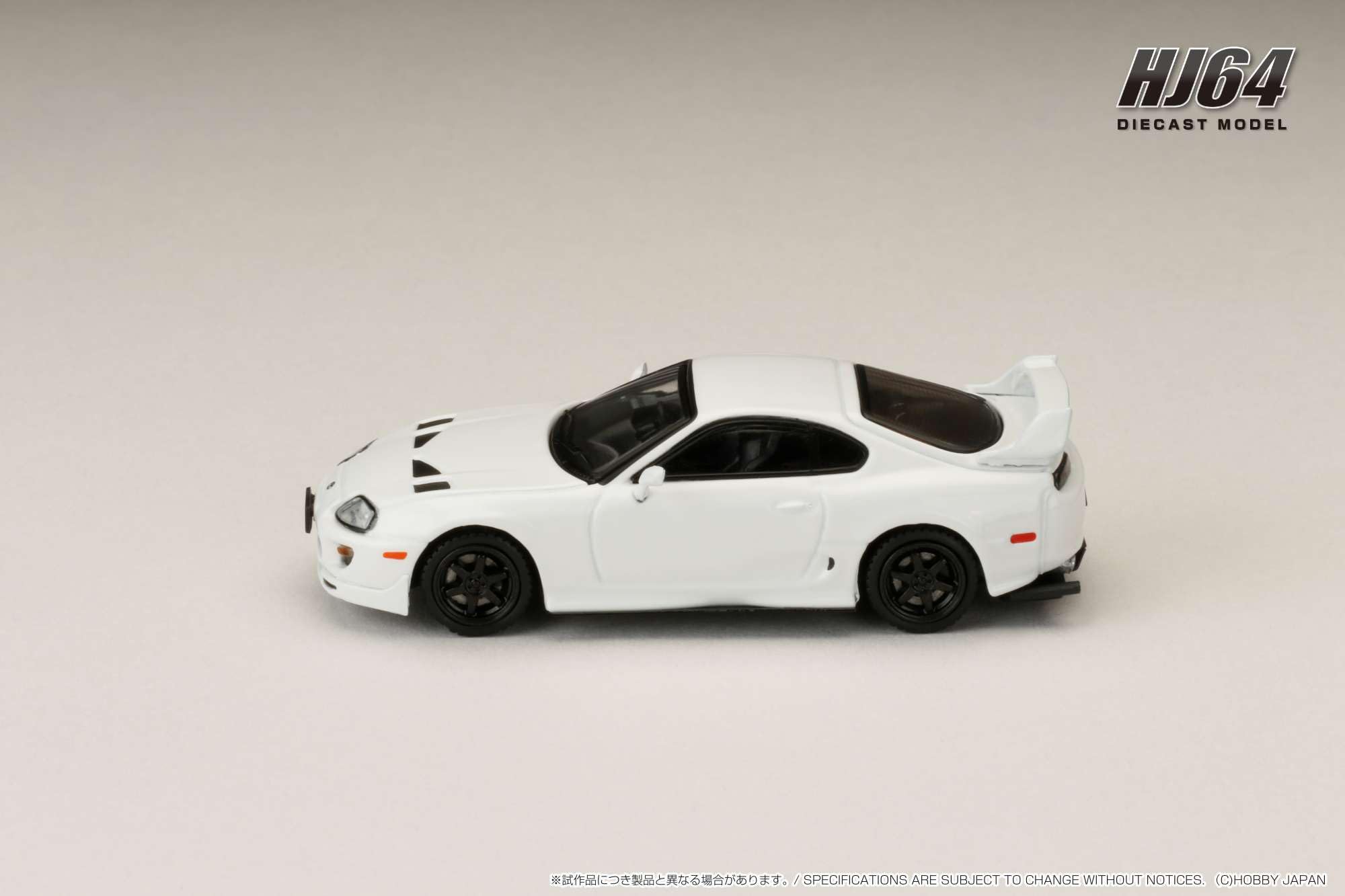 Amazon | HJ64 1/64 トヨタ スープラ (JZA80) JDM カスタムバージョン