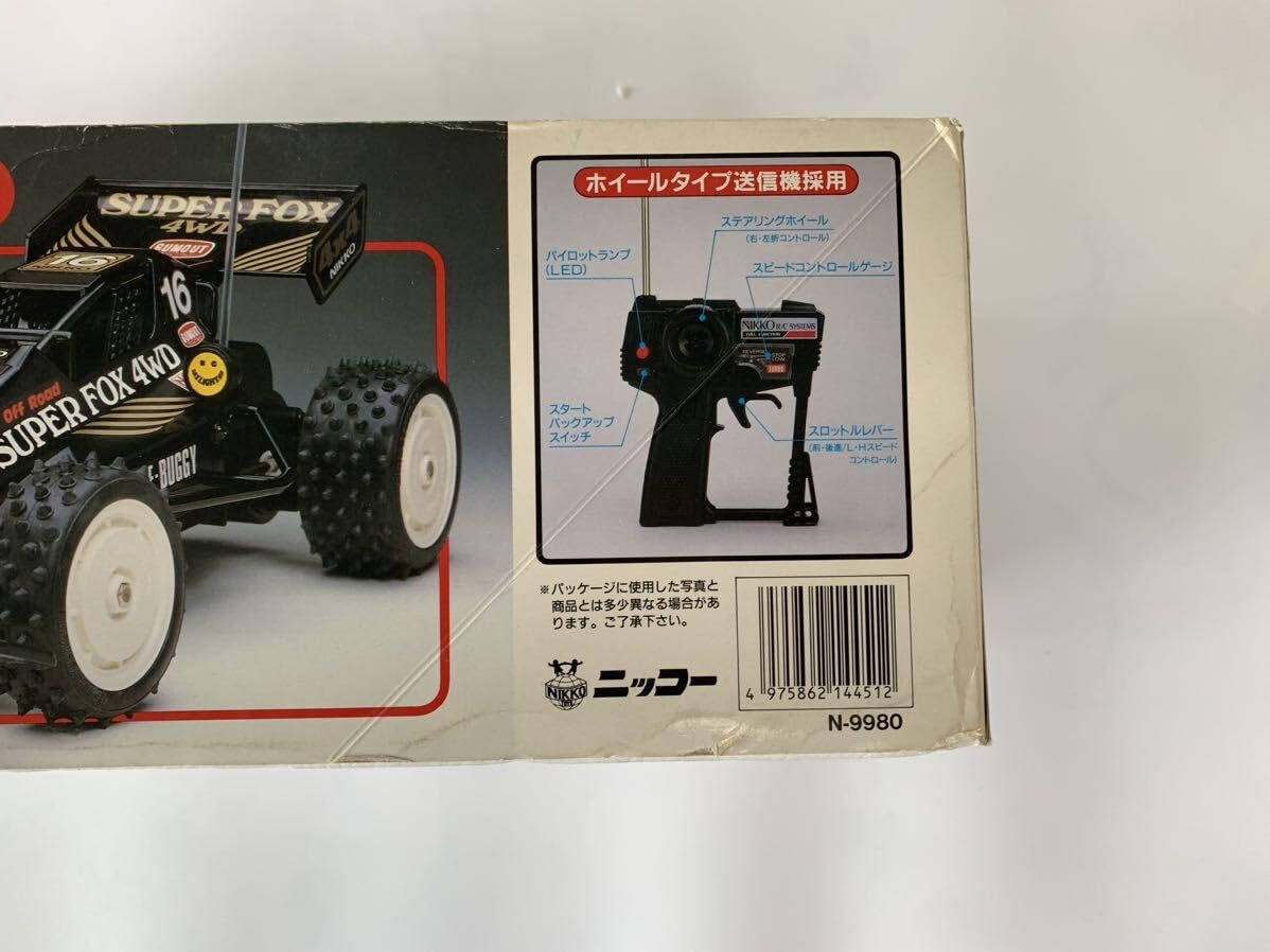H*i様 ニッコー ラジコン フレックスモービル 1/14 1985年購入品 レ H
