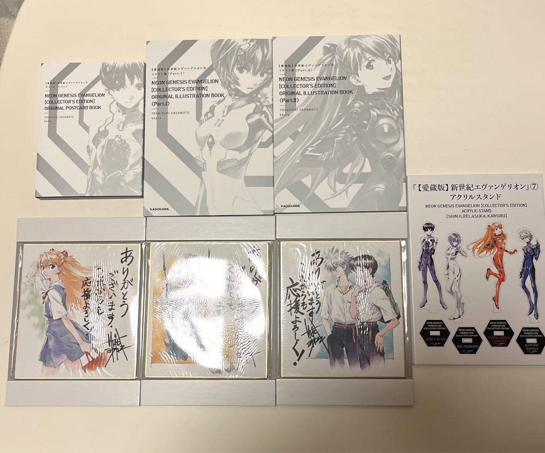 エヴァンゲリオン 愛蔵版 全巻 特典 複製原画 1巻以外未開封 新世紀