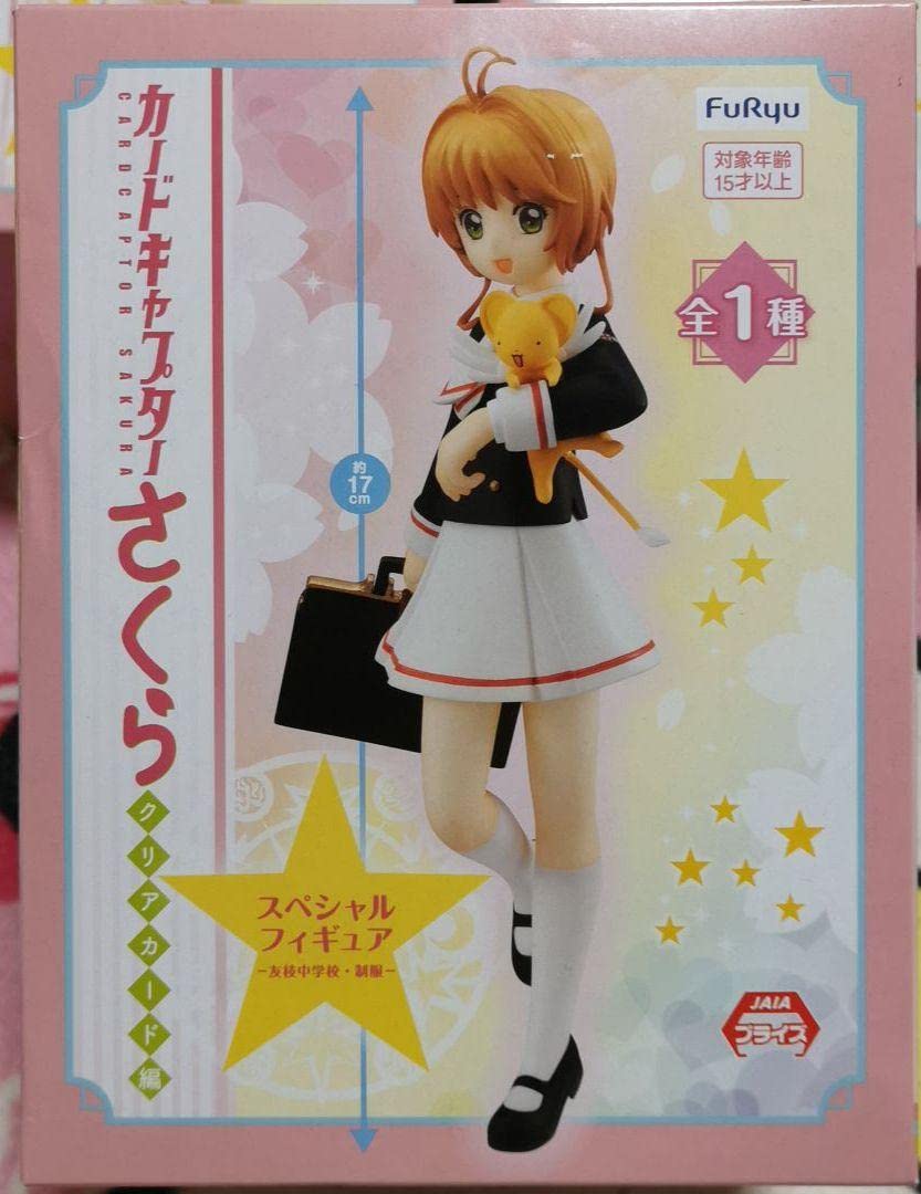 Amazon.co.jp: カードキャプターさくら クリアカード編 スペシャル